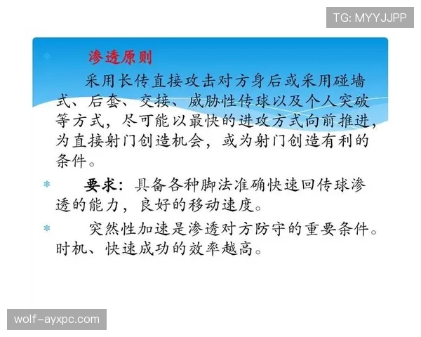 为什么裁判有时对犯规视而不见?揭秘“有利进攻原则”的判罚逻辑 为什么裁判有时对犯规视而不见?揭秘“有利进攻原则”的判罚逻辑