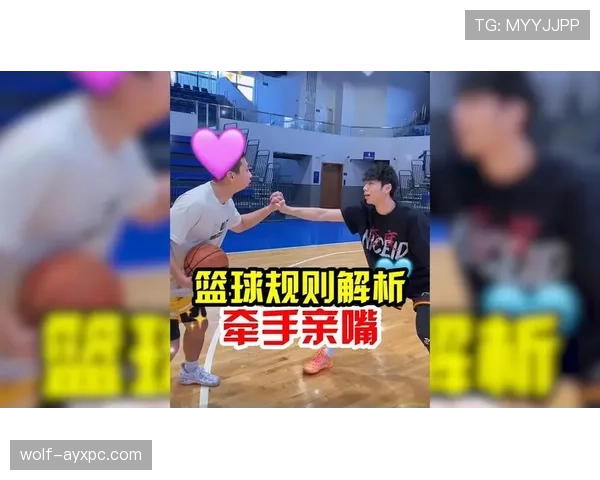 解析篮球规则中的双方犯规：判定与后续处理机制