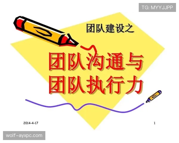 世界杯小组赛团队执行力能否决定胜负 世界杯小组赛团队执行力能否决定胜负