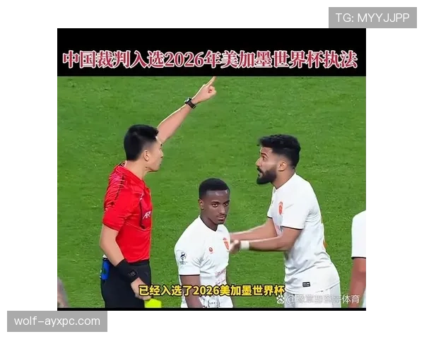 2026世界杯VAR裁判如何选派 2026世界杯VAR裁判如何选派